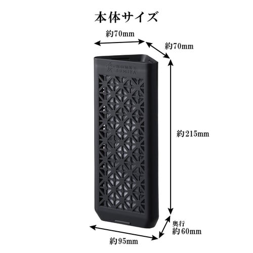 調湿 消臭木炭 本家炭屋