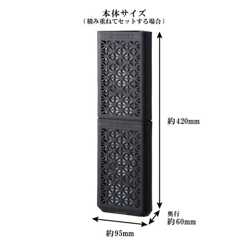 調湿 消臭木炭 本家炭屋