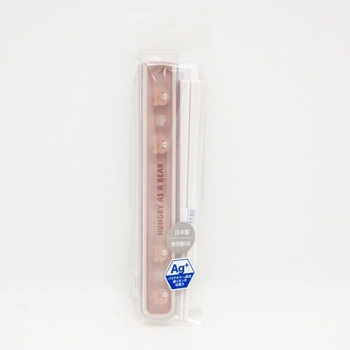 くま 引フタ箸箱セット(16.5cm)