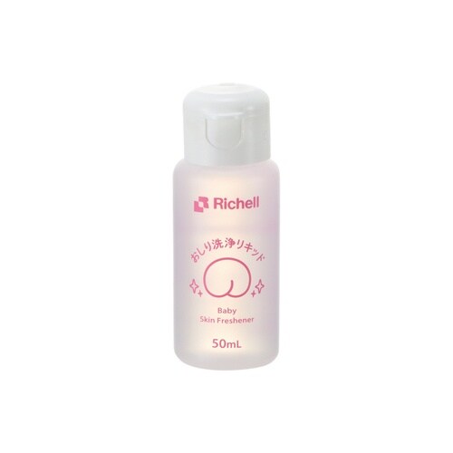 おしり洗い ベビー おしり洗浄リキッド 50ml