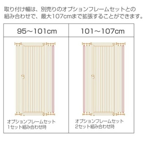 パーツのみ 延長用パーツ キャットセーフティゲート