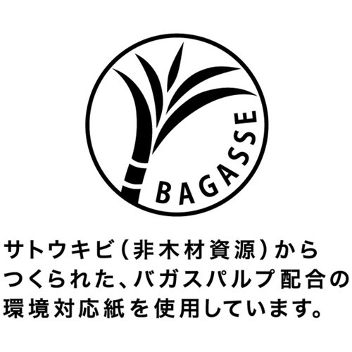 ボディタオル 23×100cm さっぱり