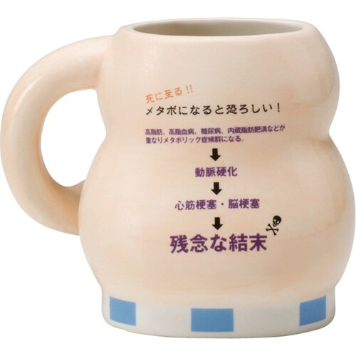 メタボ腹 ジョッキ