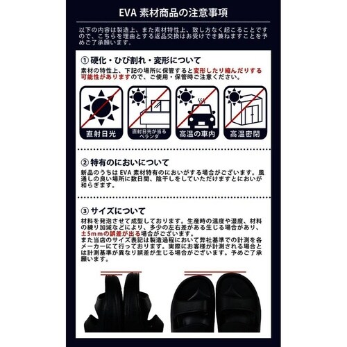 FAS project ブラック M