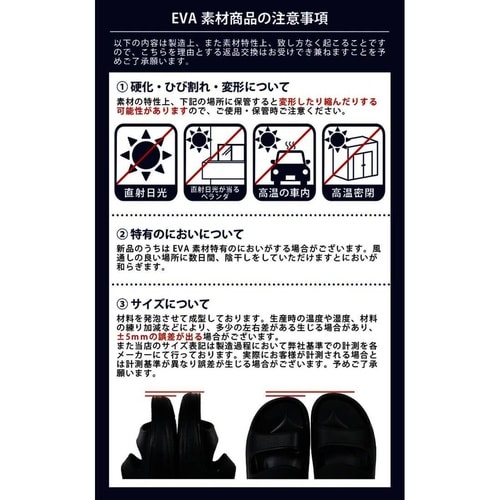 FAS project ブラック L