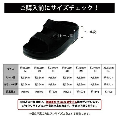FAS project ブラック LL