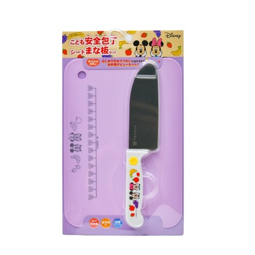 こども安全包丁 ミッキーマウス×ミニーマウス