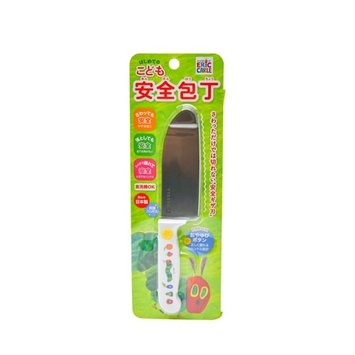 こども安全包丁 はらぺこあおむし