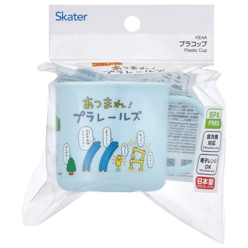 コップ 200ml 食洗機対応プラコップ