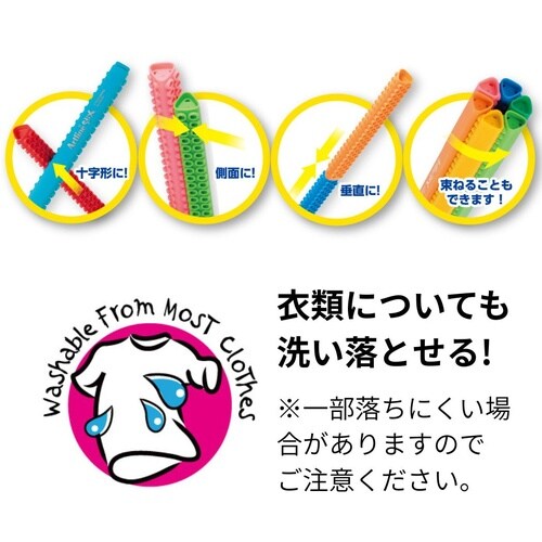 STIXブラッシュM イエロー