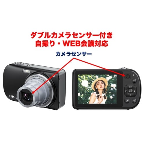 7倍光学ズームコンパクトデジタルカメラ