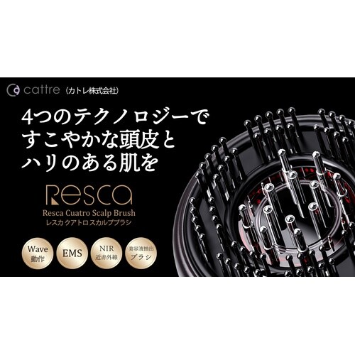 電動スカルプケアブラシ