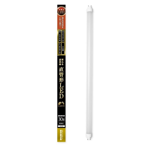 30形LED直管(電球色)
