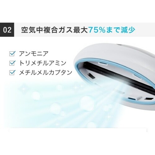 トイレ次亜塩素酸除菌器