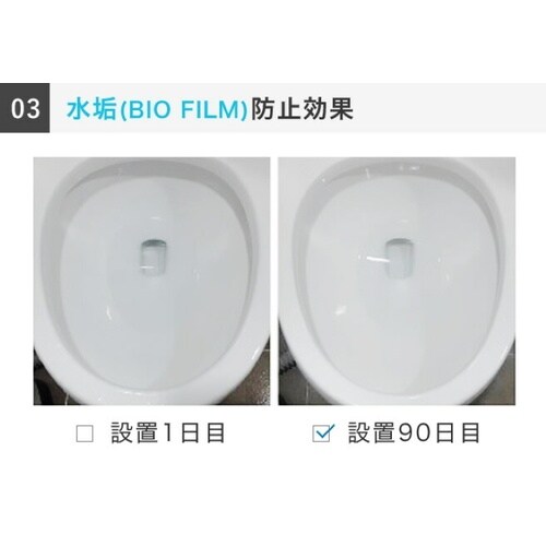 トイレ次亜塩素酸除菌器