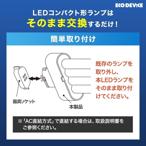 13形LEDFML(電球色)