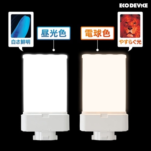 27形LEDFML(電球色)