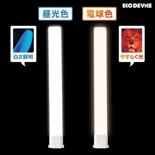 55形LEDFPL(昼光色)