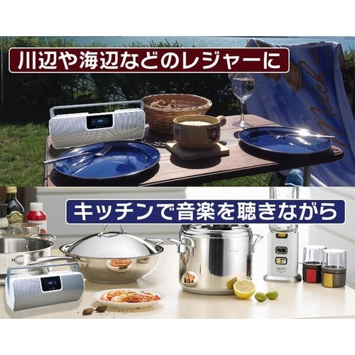 Bluetoothポータブルスピーカー