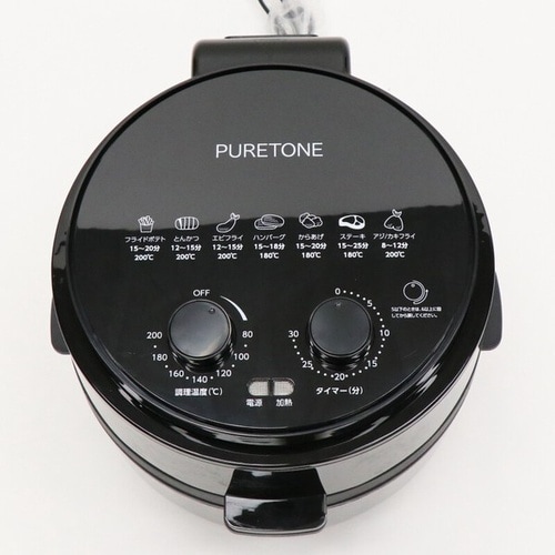 電器フライヤー HTC−353