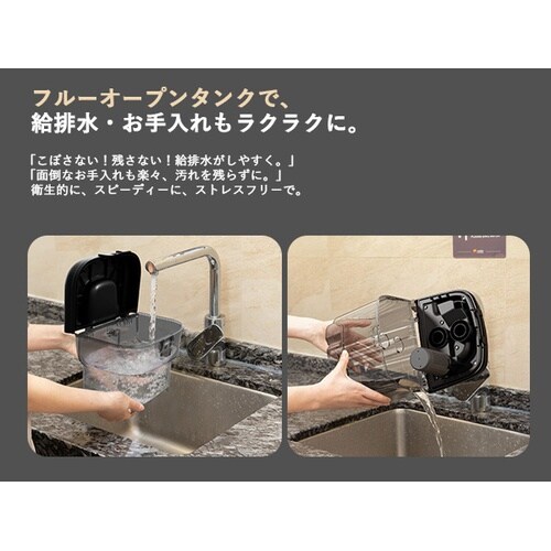 キャニスター式リンサー掃除機