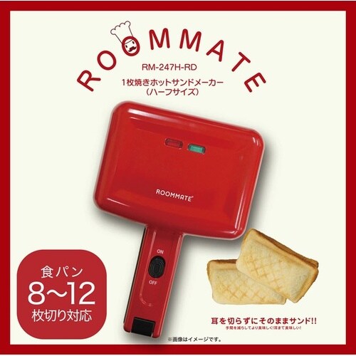 ホットサンドメーカー RM−247H−RD