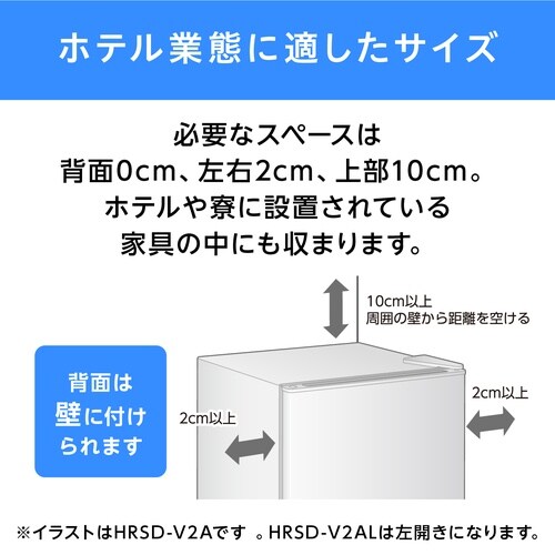 冷蔵庫 22L インバーター(左扉)ブラック