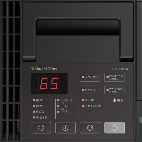 ハイブリッド式加湿器 HD−LXC1000E−W