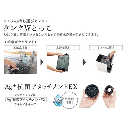ハイブリッド式加湿器 HD−LXC1000E−W