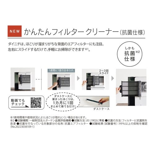 ハイブリッド式加湿器 HD−LXC1000E−W