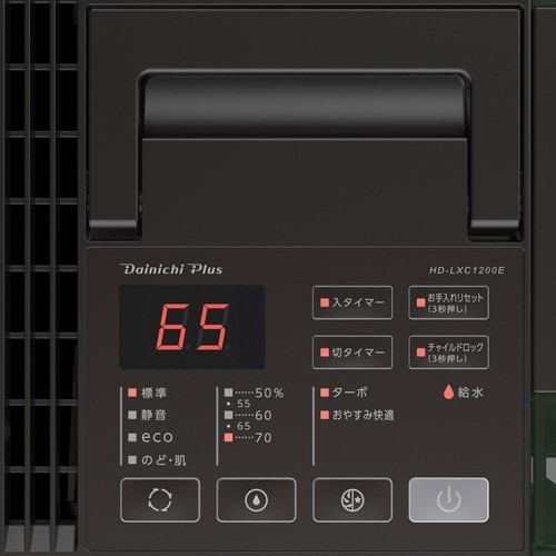 ハイブリッド式加湿器 HD−LXC1200E−W