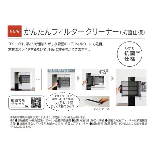 ハイブリッド式加湿器 HD−LXC1200E−W