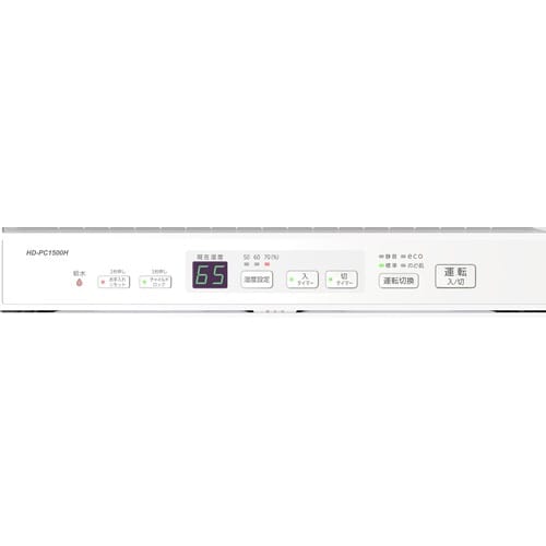ハイブリッド式加湿器 HD−PC1500H−W