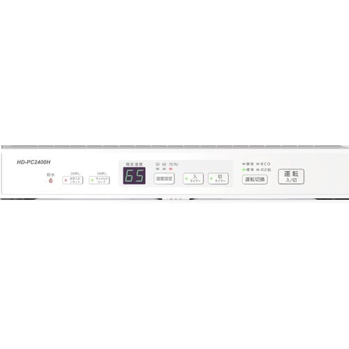 ハイブリッド式加湿器 HD−PC2400H−W