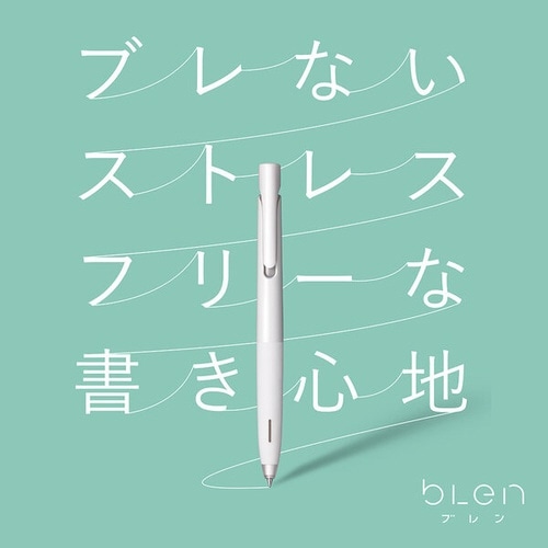 ブレン 0.5 アソート3P