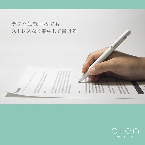 ブレン 0.5 アソート3P