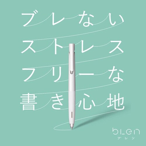 ブレン 0.7 アソート3P