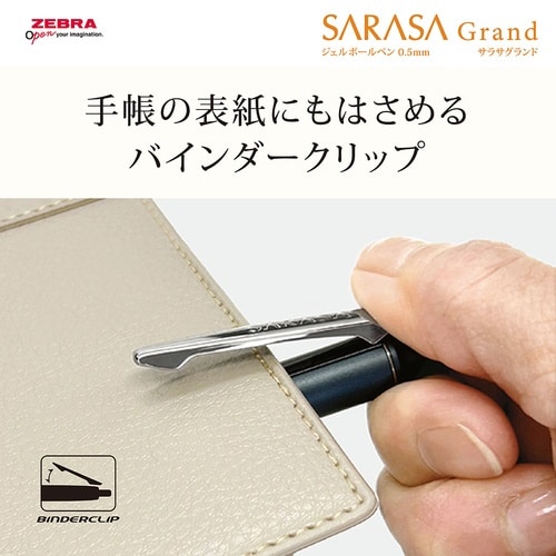 サラサグランド05N2チャコールグレー 1本入×5