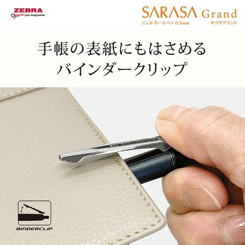 サラサグランド05N2アッシュブラウン 1本入×5