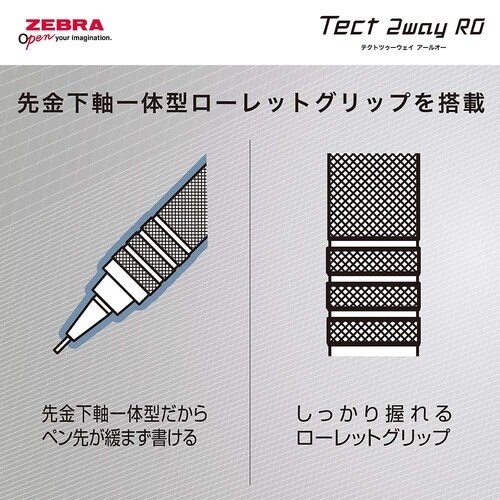 テクト2ウェイRO 0.5 メタルホワイト 1本入