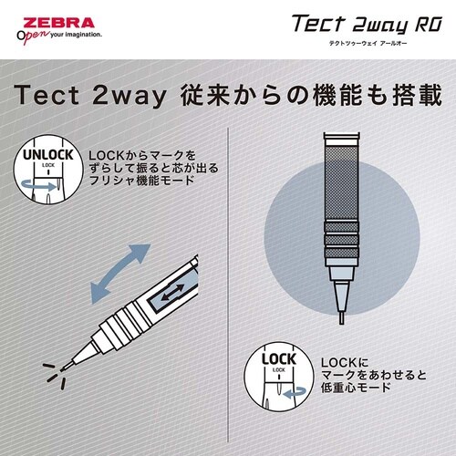 テクト2ウェイRO 0.5 メタルホワイト 1本入