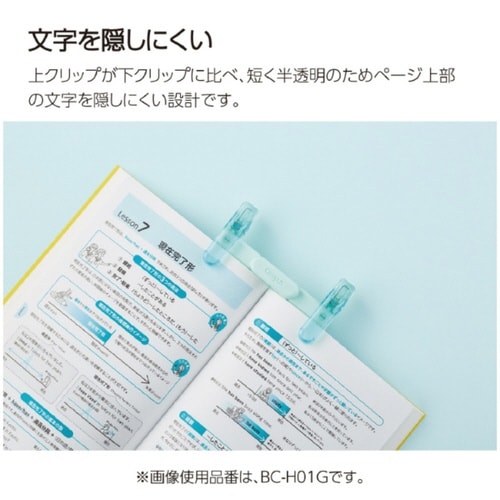 キャンパス ブッククリップ イエロー