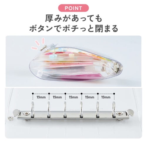コレクションファイル シール帳スターターキット