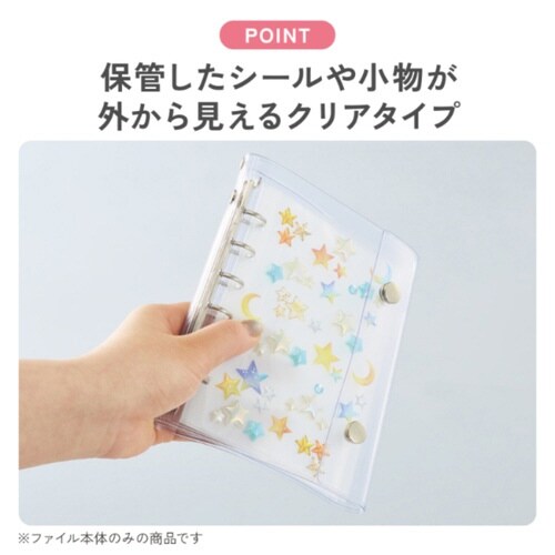 コクヨのコレクションファイル