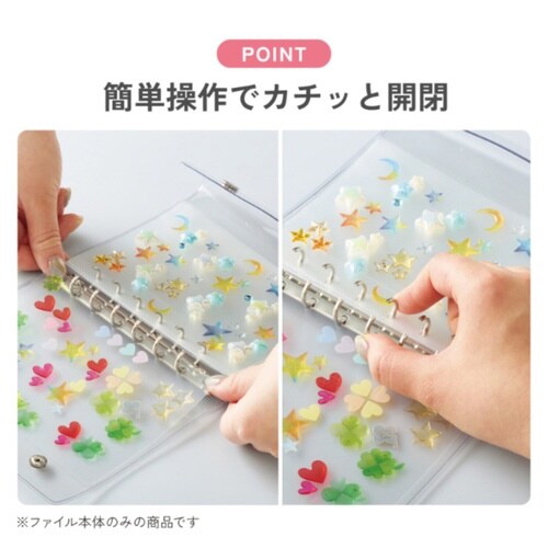 コクヨのコレクションファイル