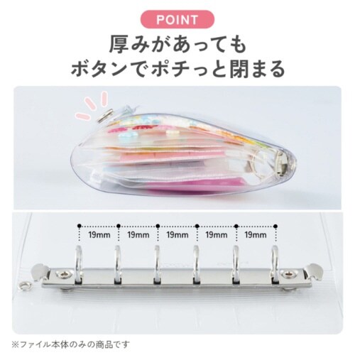 コクヨのコレクションファイル