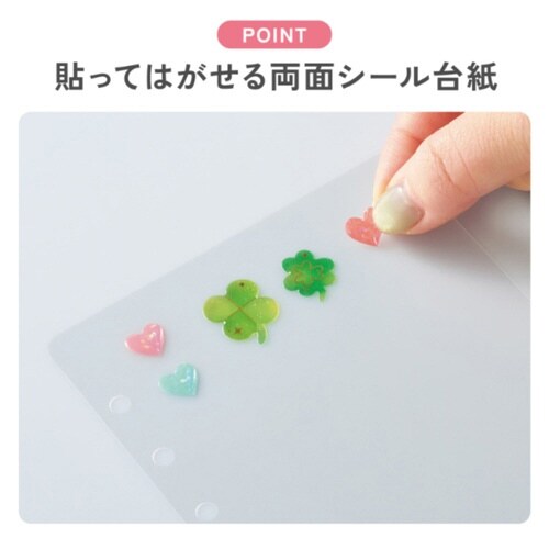 コレクションファイル シール台紙