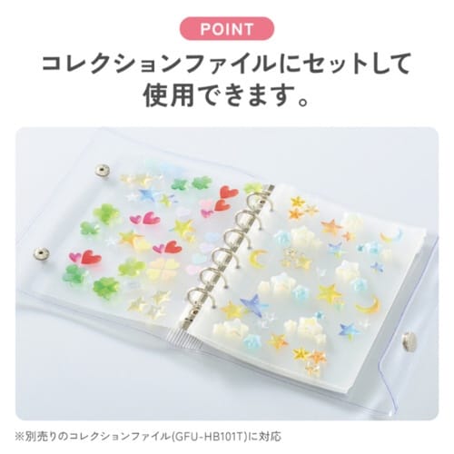 コレクションファイル シール台紙