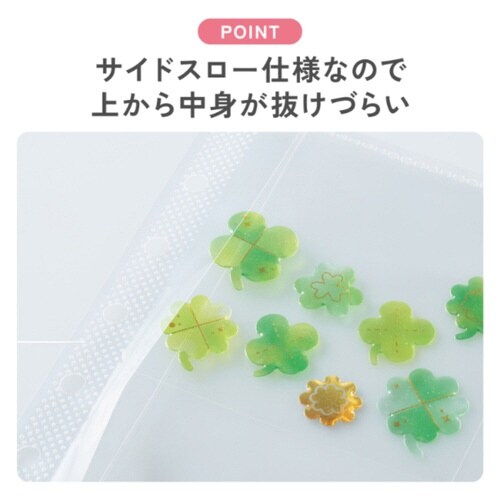 コレクションファイル クリアポケット