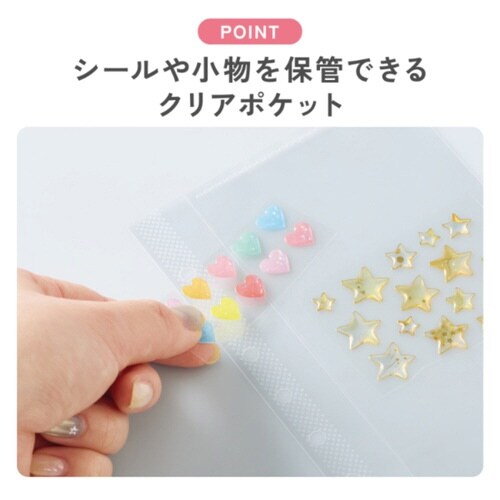 コレクションファイル クリアポケット